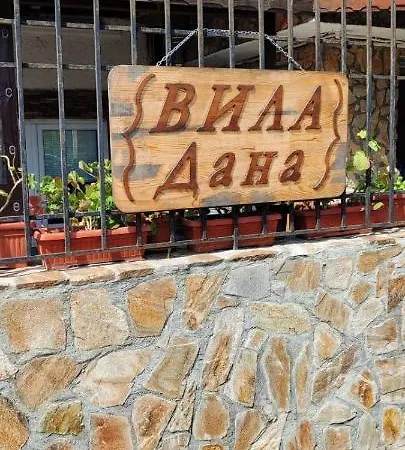 Вила Дана Pensionat